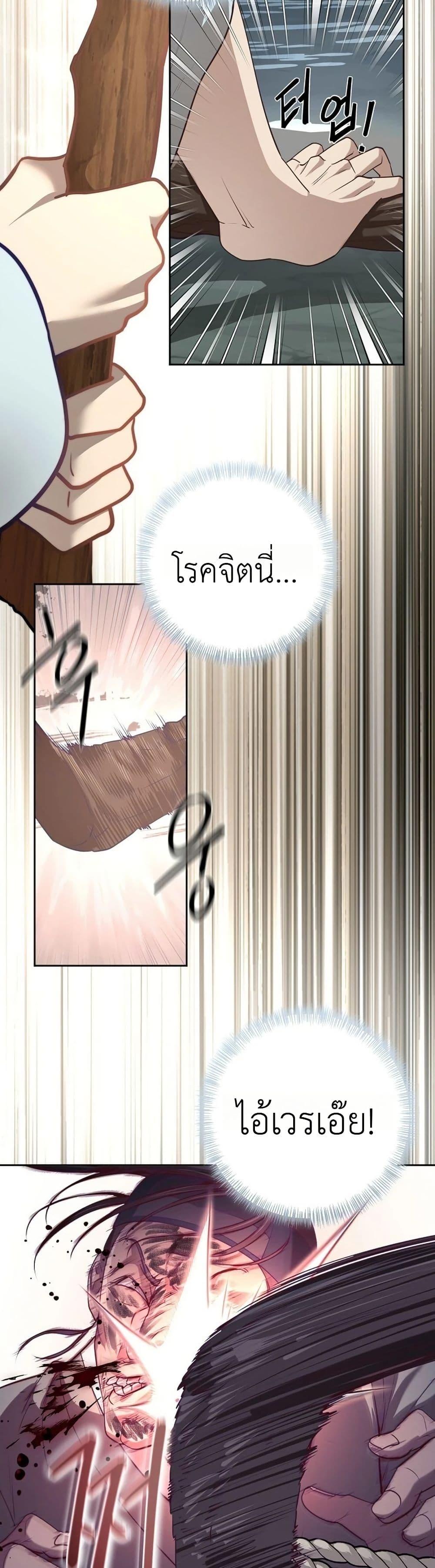 Manga-lc-com อ่านมังงะ อ่านการ์ตูน ออนไลน์ ฟรี The Corrupt Official Hides The Status Window ตอนที่ 1 2 3 4 5 6 7 8 9 10 11 12 13 14 ฟรี ไม่มีโฆษณา Manga-lc - อ่าน มังงะ อ่าน การ์ตูน ออนไลน์ อ่านมังงะ ฟรี