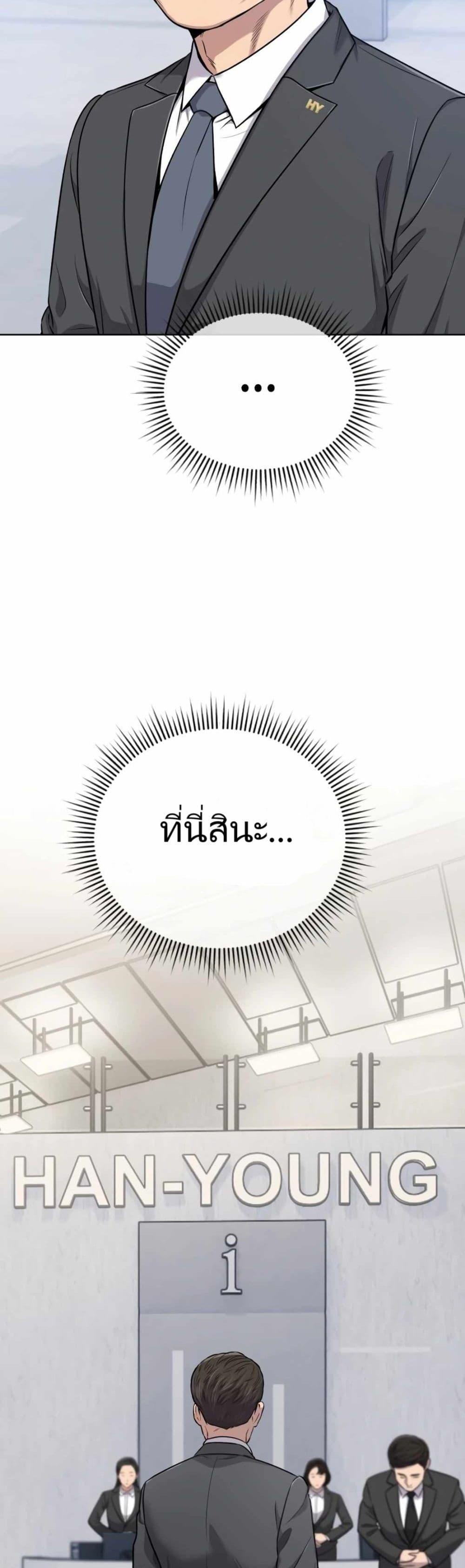 Manga-lc-com อ่านมังงะ อ่านการ์ตูน ออนไลน์ ฟรี New Employee Kim Chul-Soo ตอนที่ 1 2 3 4 5 6 7 8 9 10 11 12 13 14 ฟรี ไม่มีโฆษณา Manga-lc - อ่าน มังงะ อ่าน การ์ตูน ออนไลน์ อ่านมังงะ ฟรี