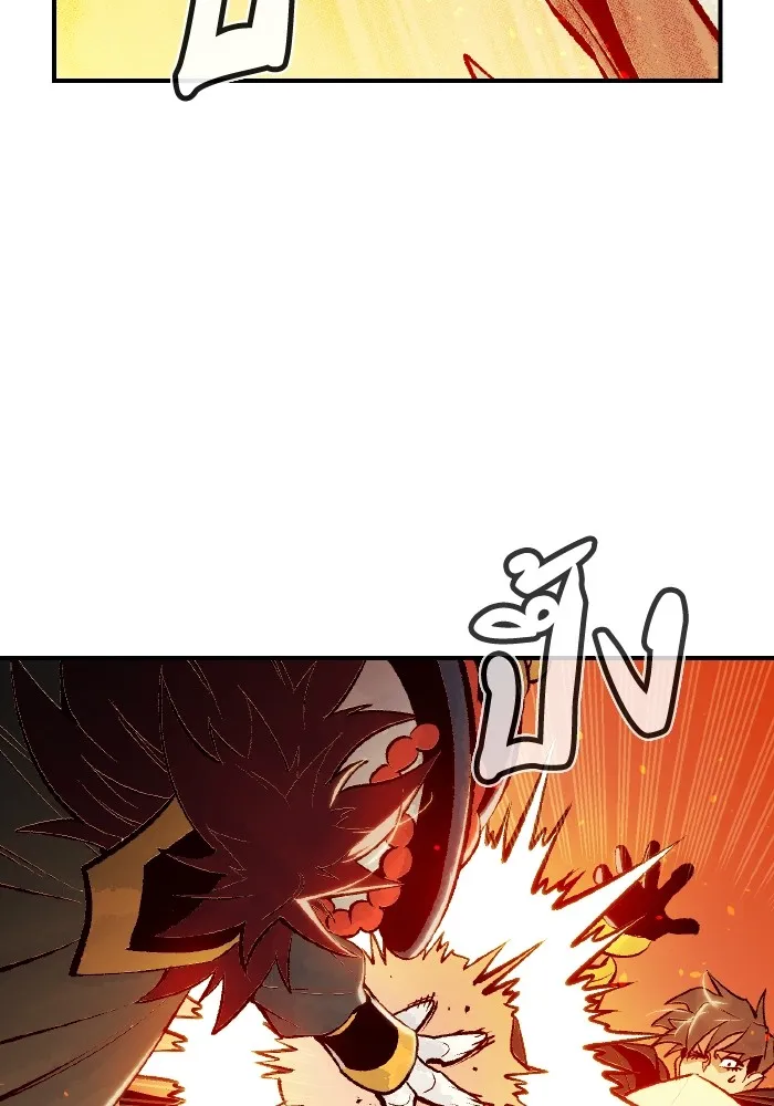 The Lone Necromancer ตอนที่ 60 รูปที่ 71