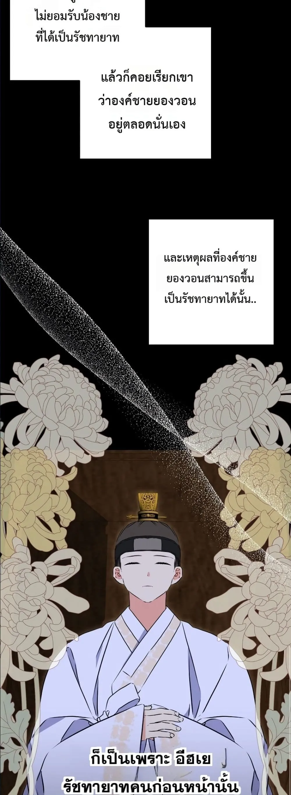 Manga-lc-com อ่านมังงะ อ่านการ์ตูน ออนไลน์ ฟรี The Princess’s Guide to a Perfect Life ตอนที่ 1 2 3 4 5 6 7 8 9 10 11 12 13 14 ฟรี ไม่มีโฆษณา Manga-lc - อ่าน มังงะ อ่าน การ์ตูน ออนไลน์ อ่านมังงะ ฟรี
