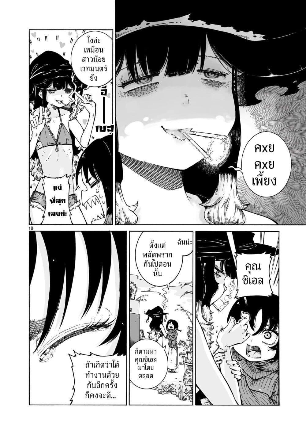 Manga-lc-com อ่านมังงะ อ่านการ์ตูน ออนไลน์ ฟรี Majo to Kyurasu ตอนที่ 1 2 3 4 5 6 7 8 9 10 11 12 13 14 ฟรี ไม่มีโฆษณา Manga-lc - อ่าน มังงะ อ่าน การ์ตูน ออนไลน์ อ่านมังงะ ฟรี