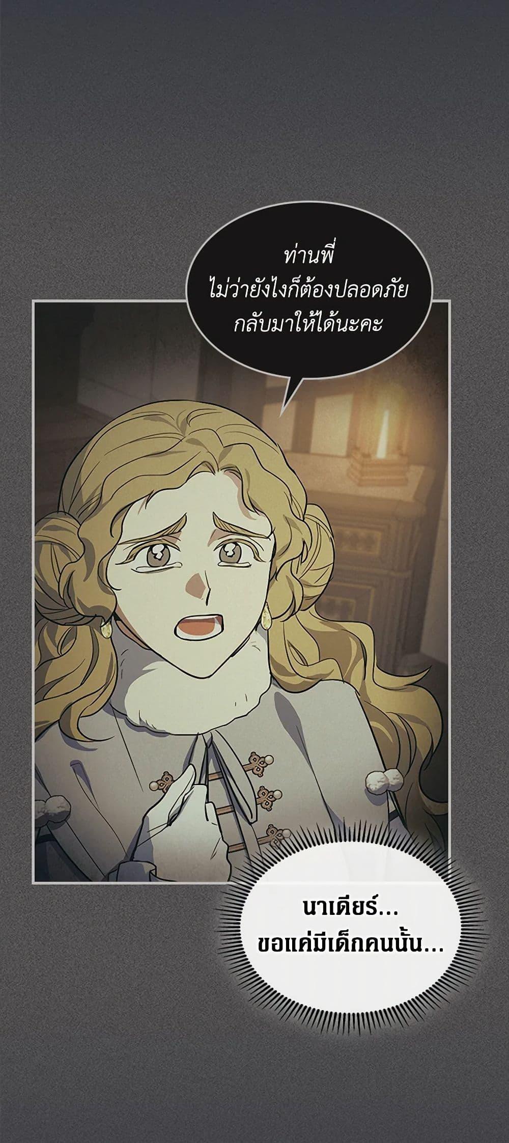 Manga-lc-com อ่านมังงะ อ่านการ์ตูน ออนไลน์ ฟรี The Lady and the Beast ตอนที่ 1 2 3 4 5 6 7 8 9 10 11 12 13 14 ฟรี ไม่มีโฆษณา Manga-lc - อ่าน มังงะ อ่าน การ์ตูน ออนไลน์ อ่านมังงะ ฟรี