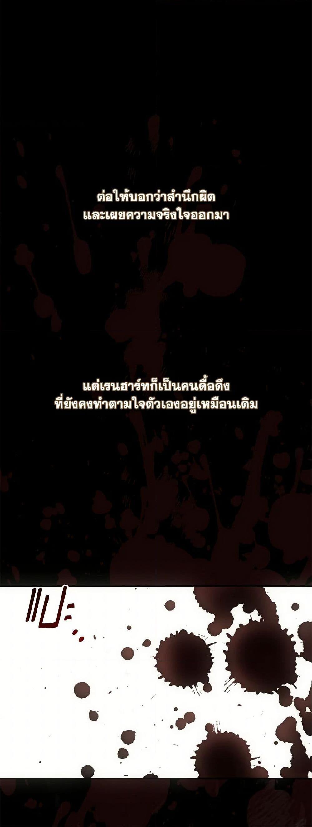 Manga-lc-com อ่านมังงะ อ่านการ์ตูน ออนไลน์ ฟรี I Failed To Throw The Villain Away ตอนที่ 1 2 3 4 5 6 7 8 9 10 11 12 13 14 ฟรี ไม่มีโฆษณา Manga-lc - อ่าน มังงะ อ่าน การ์ตูน ออนไลน์ อ่านมังงะ ฟรี