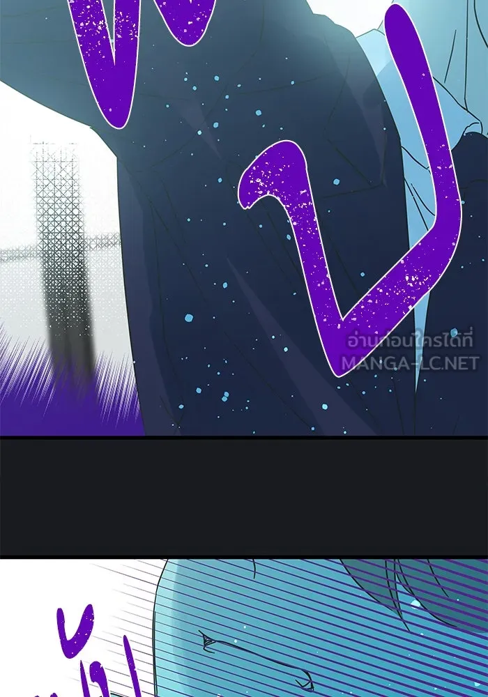 ฉันมันร้าย หรือเพราะโลกไม่น่ารัก ตอนที่ 169 รูปที่ 48
