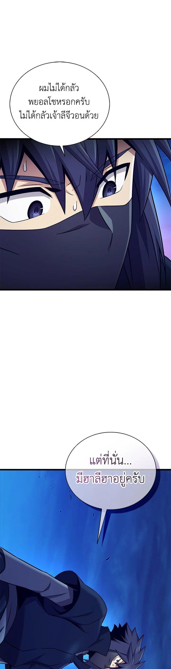 Manga-lc-com อ่านมังงะ อ่านการ์ตูน ออนไลน์ ฟรี Arcane Sniper ตอนที่ 1 2 3 4 5 6 7 8 9 10 11 12 13 14 ฟรี ไม่มีโฆษณา Manga-lc - อ่าน มังงะ อ่าน การ์ตูน ออนไลน์ อ่านมังงะ ฟรี