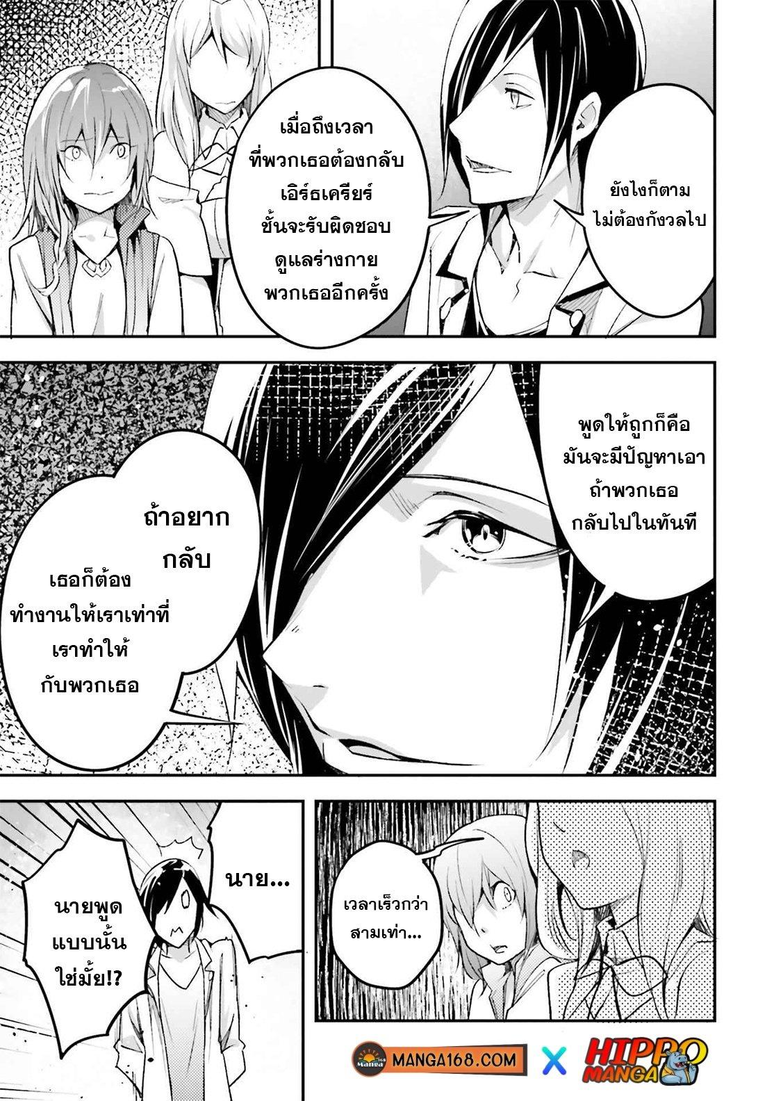 Manga-lc-com อ่านมังงะ อ่านการ์ตูน ออนไลน์ ฟรี Lv999 no Murabito ชาวบ้าน LV999 ตอนที่ 1 2 3 4 5 6 7 8 9 10 11 12 13 14 ฟรี ไม่มีโฆษณา Manga-lc - อ่าน มังงะ อ่าน การ์ตูน ออนไลน์ อ่านมังงะ ฟรี