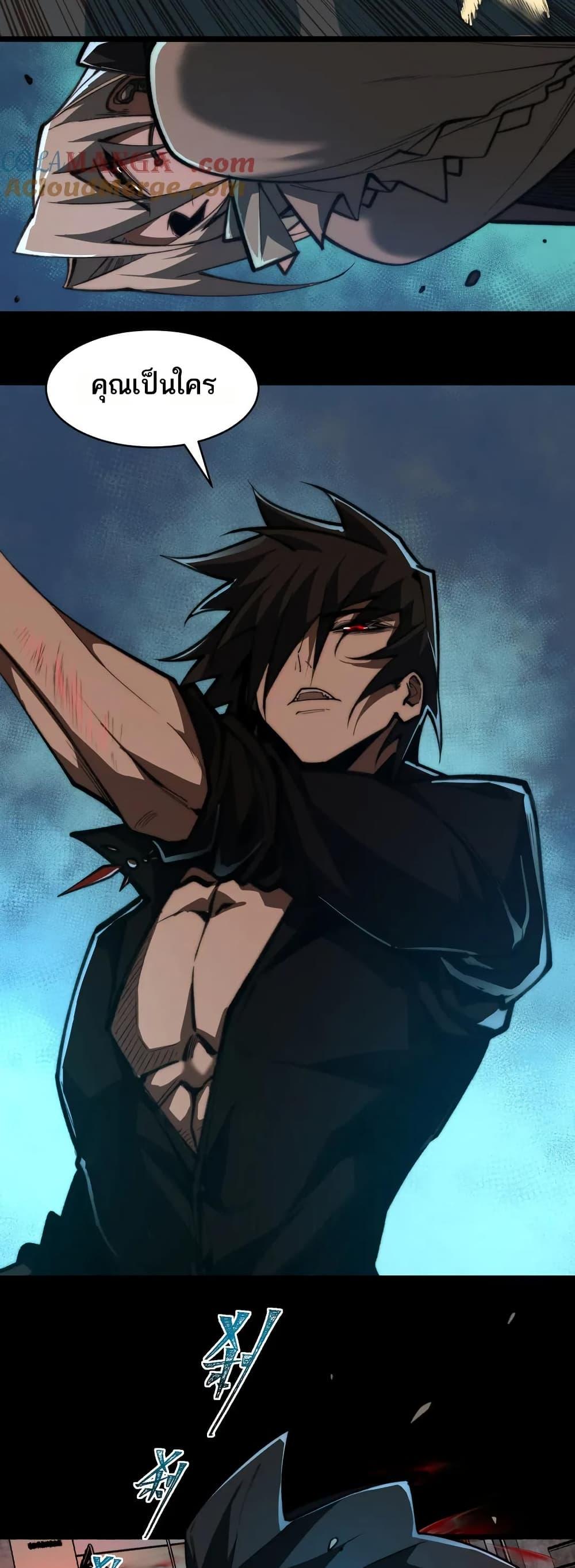 Manga-lc-com อ่านมังงะ อ่านการ์ตูน ออนไลน์ ฟรี I Created An Urban Legend ตอนที่ 1 2 3 4 5 6 7 8 9 10 11 12 13 14 ฟรี ไม่มีโฆษณา Manga-lc - อ่าน มังงะ อ่าน การ์ตูน ออนไลน์ อ่านมังงะ ฟรี