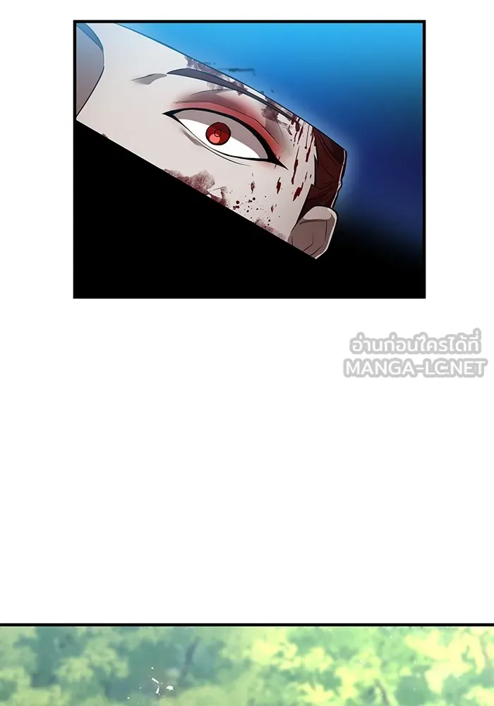 ฮันเตอร์สกิลโกง ตอนที่ 17 ตัวคนเดียว รูปที่ 72