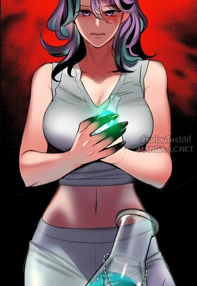 Jungle Juice ตอนที่ 174 รูปที่ 130