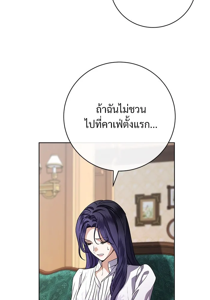 แด่ชู้รักของสามี ตอนที่ 61 รูปที่ 64