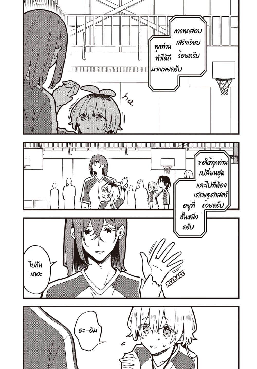 Manga-lc-com อ่านมังงะ อ่านการ์ตูน ออนไลน์ ฟรี Kimi no Negai ga Kanau made ตอนที่ 1 2 3 4 5 6 7 8 9 10 11 12 13 14 ฟรี ไม่มีโฆษณา Manga-lc - อ่าน มังงะ อ่าน การ์ตูน ออนไลน์ อ่านมังงะ ฟรี