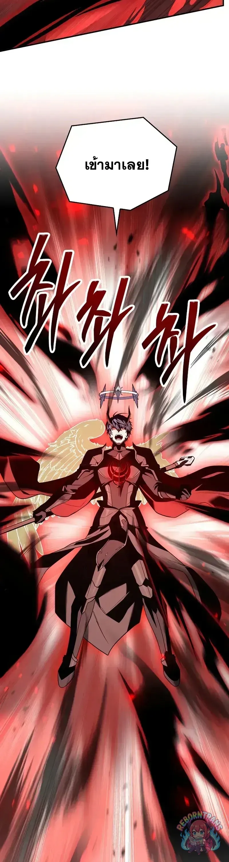 Return of The Unrivaled Spear Knight ตอนที่ ตอนที่ 180 รูปที่ 7