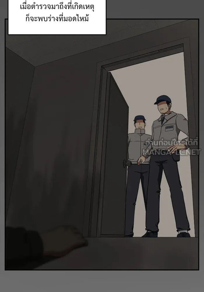 ช่วยเปลี่ยนฉันที ตอนที่ 41. แบซอนจู 7 รูปที่ 51