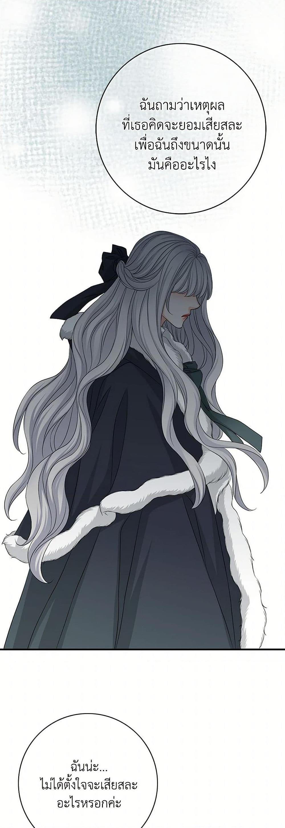 Manga-lc-com อ่านมังงะ อ่านการ์ตูน ออนไลน์ ฟรี The Eighth Bride ตอนที่ 1 2 3 4 5 6 7 8 9 10 11 12 13 14 ฟรี ไม่มีโฆษณา Manga-lc - อ่าน มังงะ อ่าน การ์ตูน ออนไลน์ อ่านมังงะ ฟรี