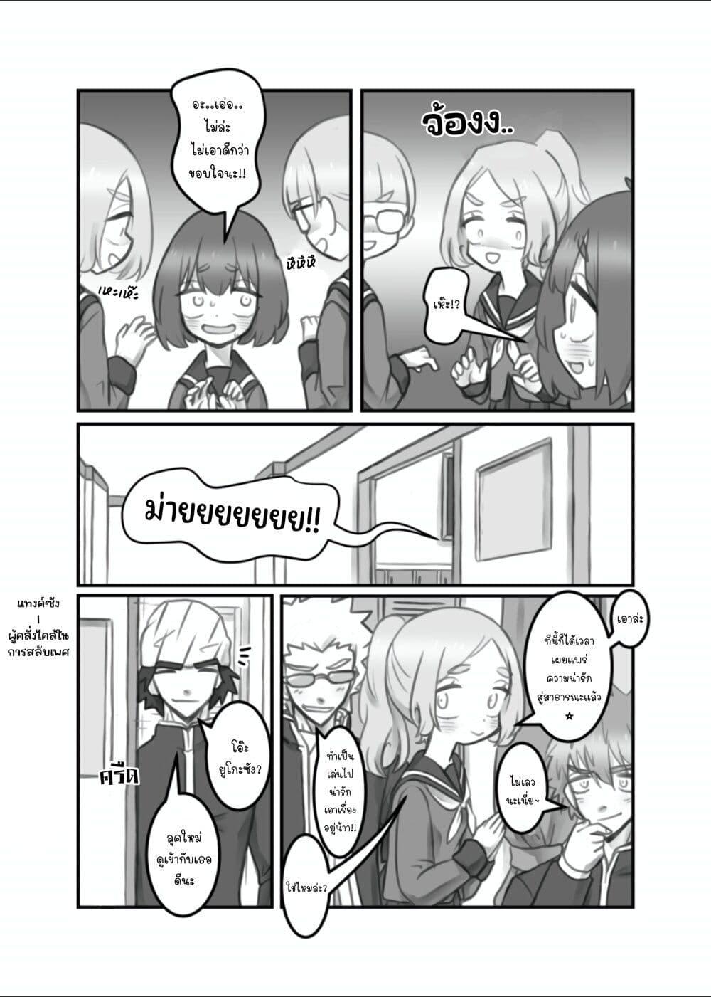 Manga-lc-com อ่านมังงะ อ่านการ์ตูน ออนไลน์ ฟรี Masaka jibun ga joshi ni naru nante ตอนที่ 1 2 3 4 5 6 7 8 9 10 11 12 13 14 ฟรี ไม่มีโฆษณา Manga-lc - อ่าน มังงะ อ่าน การ์ตูน ออนไลน์ อ่านมังงะ ฟรี