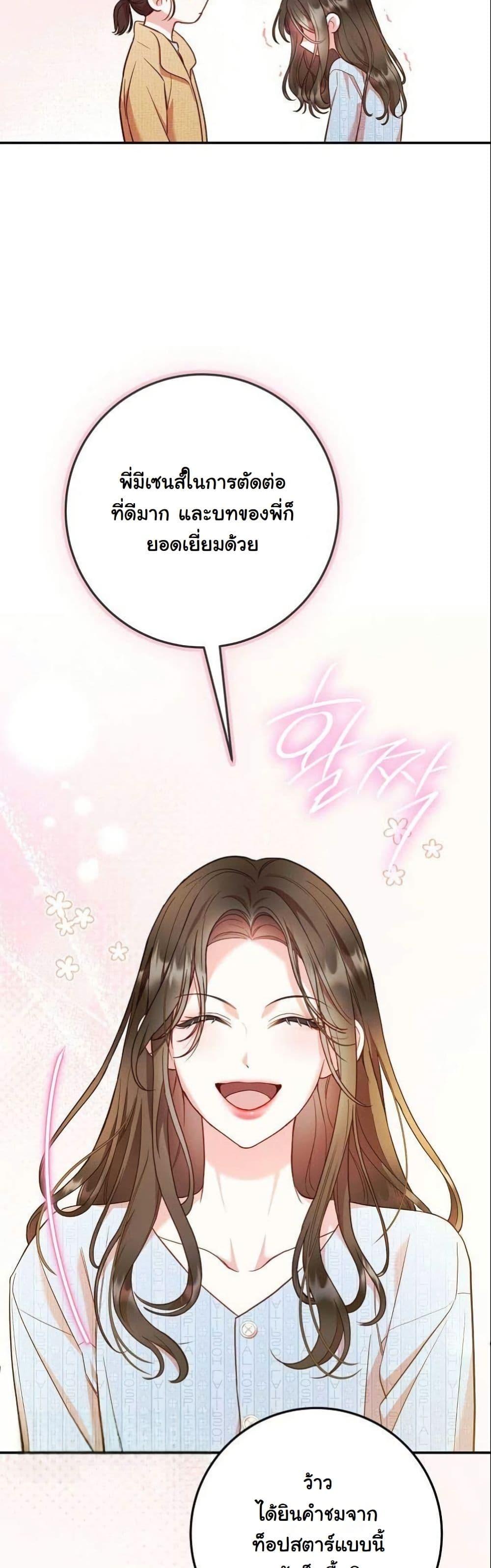 Manga-lc-com อ่านมังงะ อ่านการ์ตูน ออนไลน์ ฟรี Casting Cinderella ตอนที่ 1 2 3 4 5 6 7 8 9 10 11 12 13 14 ฟรี ไม่มีโฆษณา Manga-lc - อ่าน มังงะ อ่าน การ์ตูน ออนไลน์ อ่านมังงะ ฟรี