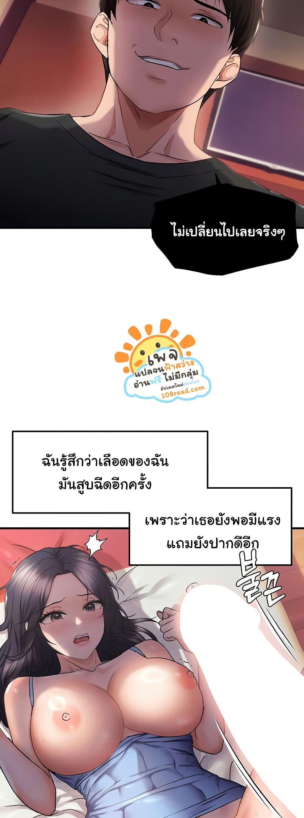 Doujin-Lc- อ่าน โดจิน มังฮวา เกาหลี ญี่ปุ่น จีน แปลไทย Disciplining the Top Delinquent Bitch Through a Random Chatting App ตอนที่ 1 2 3 4 5 6 7 8 9 10 11 12 13 14 ฟรี ไม่มีโฆษณา อ่าน โดจิน Manhwa เกาหลี ญี่ปุ่น จีน เรามีครบ คัดมาให้เน้นๆ โดจิน 18+ รับประกันความฟินโดย  Doujin Lc
