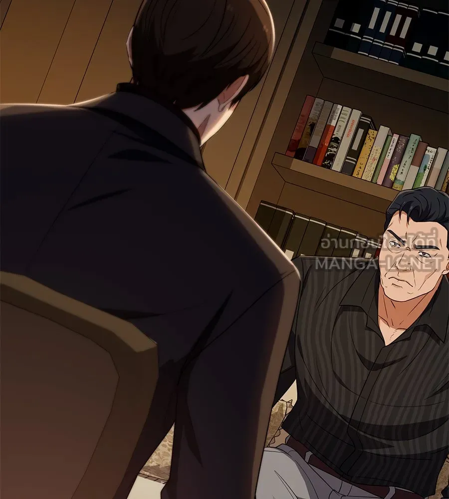 คอลเซ็นเตอร์เปลี่ยนชีวิต ตอนที่ 37 อากังแฟมิลี รูปที่ 63