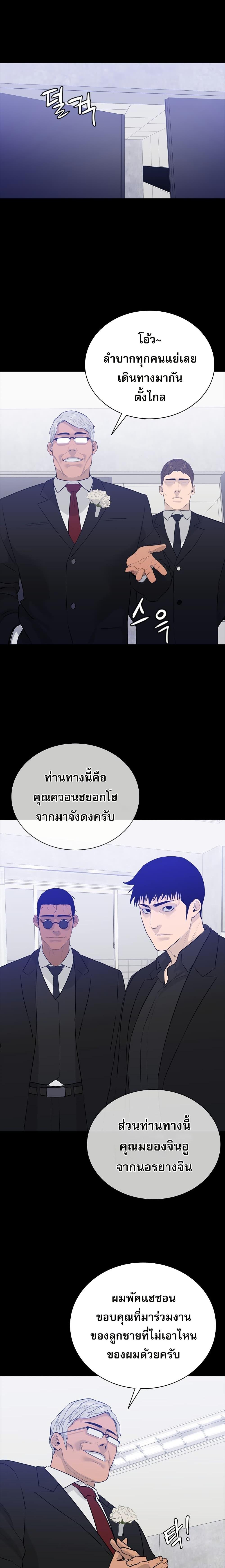 Manga-lc-com อ่านมังงะ อ่านการ์ตูน ออนไลน์ ฟรี VS ตอนที่ 1 2 3 4 5 6 7 8 9 10 11 12 13 14 ฟรี ไม่มีโฆษณา Manga-lc - อ่าน มังงะ อ่าน การ์ตูน ออนไลน์ อ่านมังงะ ฟรี