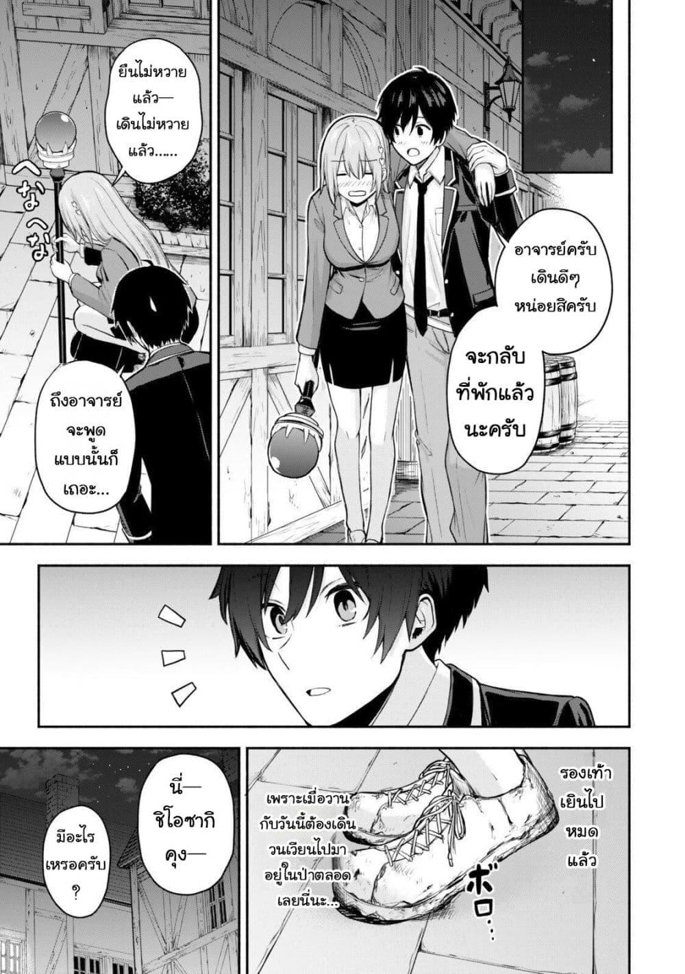 Manga-lc-com อ่านมังงะ อ่านการ์ตูน ออนไลน์ ฟรี Tsuihou Sareta Teihen Shoku “Touzoku” wa Game Chishiki de Mu ตอนที่ 1 2 3 4 5 6 7 8 9 10 11 12 13 14 ฟรี ไม่มีโฆษณา Manga-lc - อ่าน มังงะ อ่าน การ์ตูน ออนไลน์ อ่านมังงะ ฟรี