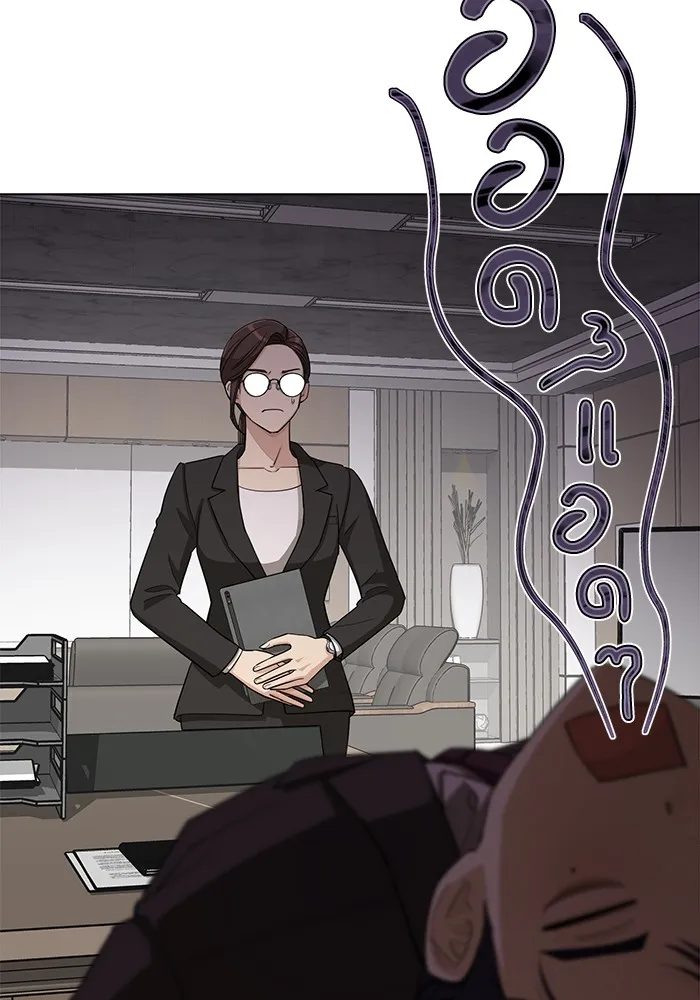 ความรักของอิซอบ ตอนที่ 4 รูปที่ 91