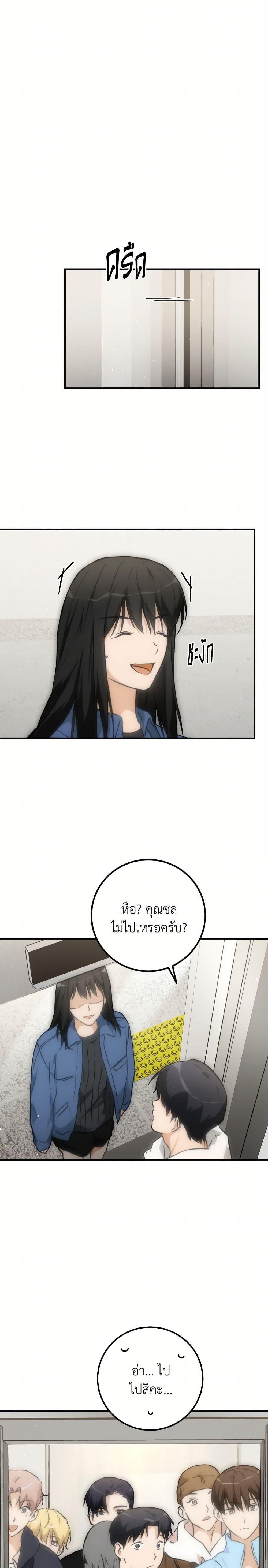 Manga-lc-com อ่านมังงะ อ่านการ์ตูน ออนไลน์ ฟรี Lovely Runner ตอนที่ 1 2 3 4 5 6 7 8 9 10 11 12 13 14 ฟรี ไม่มีโฆษณา Manga-lc - อ่าน มังงะ อ่าน การ์ตูน ออนไลน์ อ่านมังงะ ฟรี