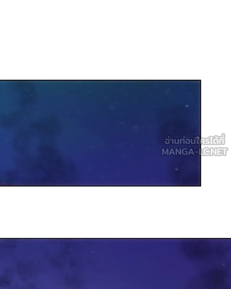 เจ้าหญิงคลั่งแห่งวังหลวง ตอนที่ 123 รูปที่ 114