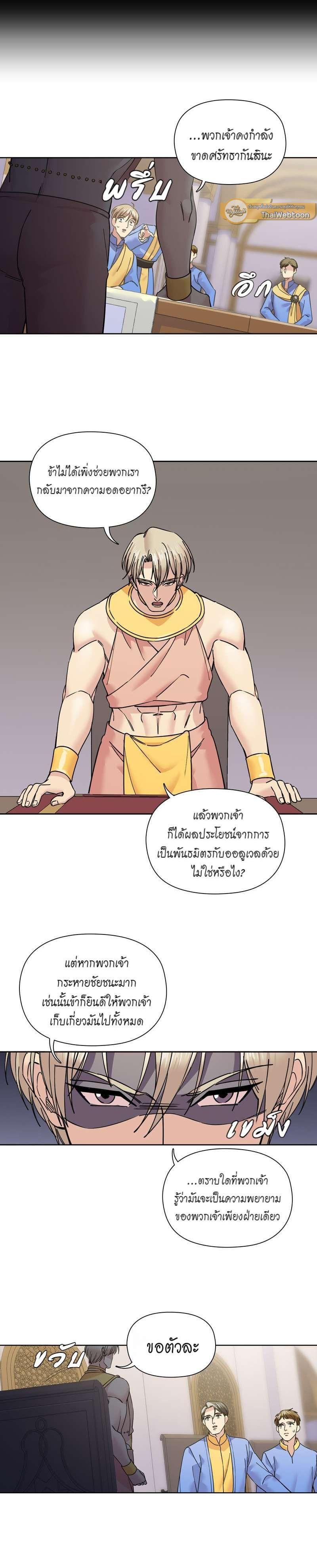 Manga-lc-com อ่านมังงะ อ่านการ์ตูน ออนไลน์ ฟรี I was Reborn as the Villainess’ Father and I Need XXX to Survive! ตอนที่ 1 2 3 4 5 6 7 8 9 10 11 12 13 14 ฟรี ไม่มีโฆษณา Manga-lc - อ่าน มังงะ อ่าน การ์ตูน ออนไลน์ อ่านมังงะ ฟรี