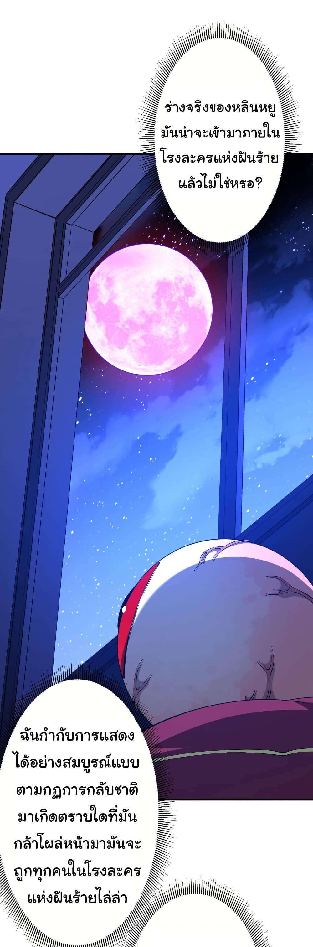 Manga-lc-com อ่านมังงะ อ่านการ์ตูน ออนไลน์ ฟรี Start with Trillions of Coins ตอนที่ 1 2 3 4 5 6 7 8 9 10 11 12 13 14 ฟรี ไม่มีโฆษณา Manga-lc - อ่าน มังงะ อ่าน การ์ตูน ออนไลน์ อ่านมังงะ ฟรี