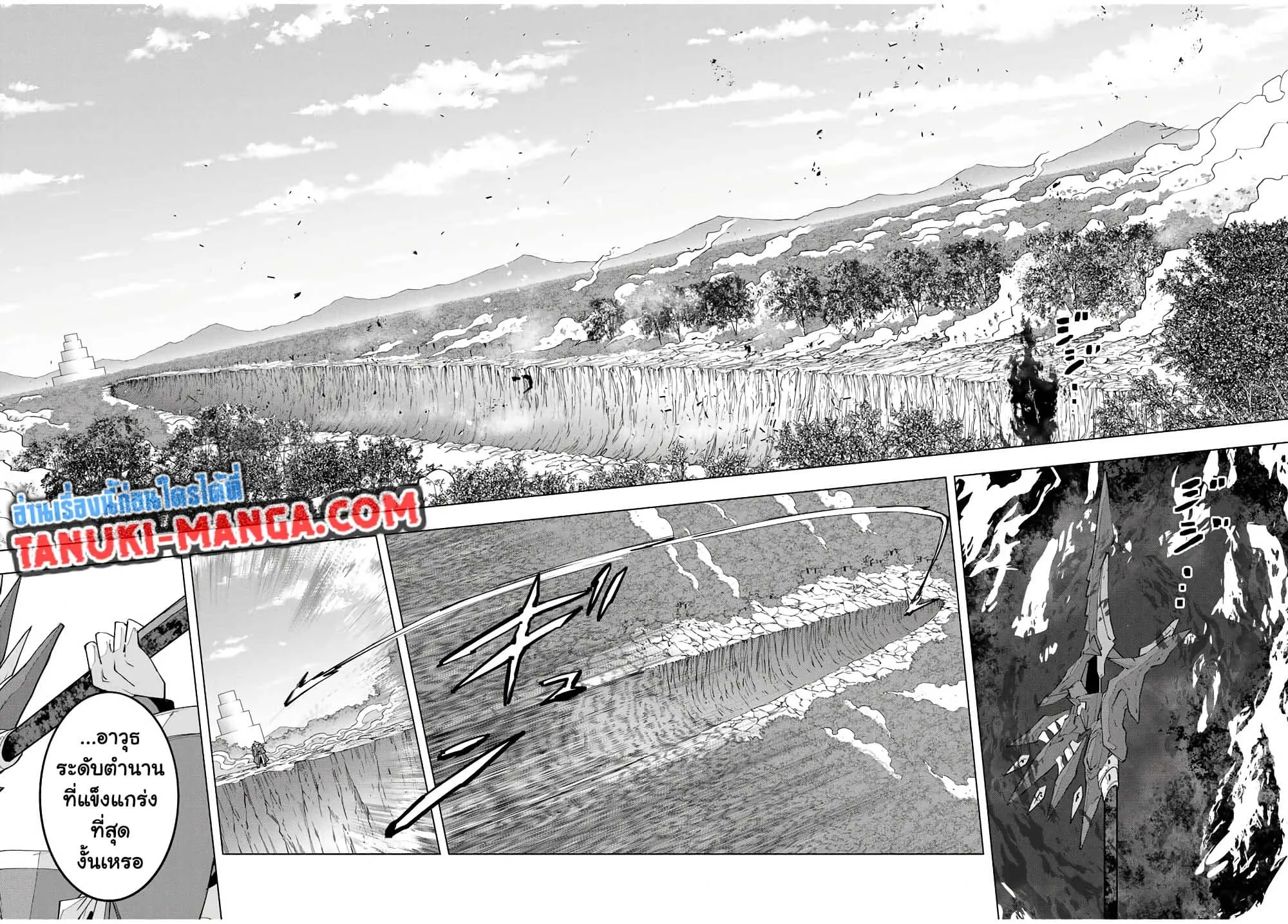 My Gift LVL 9999 Unlimited Gacha ผมถ_กเพ_อนท_เช_อใจหลอกไปฆ_า เลยใช_ก_ฟต_ส_มกาชาพาพวกพ_องเลเวล 9999 กล_บมาล_างแค_น ตอนที่ ตอนที่ 169 รูปที่ 14