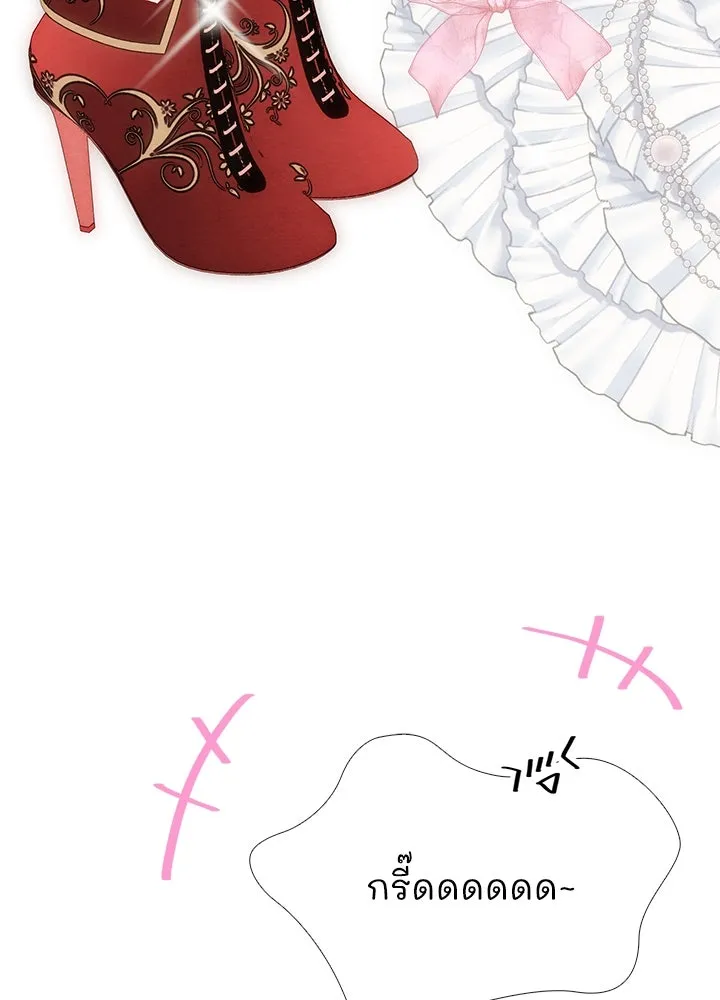 องค์ชายผู้อื้อฉาว ตอนที่ 37 รูปที่ 20