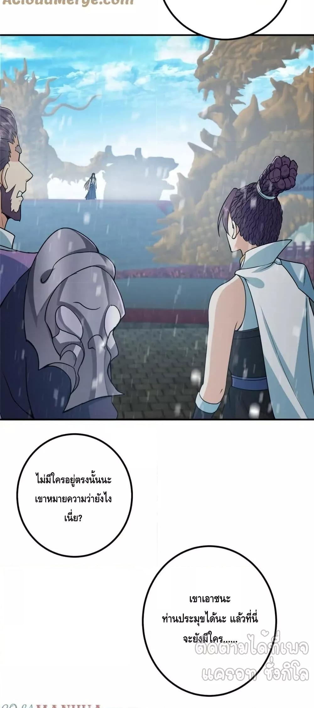 Manga-lc-com อ่านมังงะ อ่านการ์ตูน ออนไลน์ ฟรี KeepALowProf ตอนที่ 1 2 3 4 5 6 7 8 9 10 11 12 13 14 ฟรี ไม่มีโฆษณา Manga-lc - อ่าน มังงะ อ่าน การ์ตูน ออนไลน์ อ่านมังงะ ฟรี