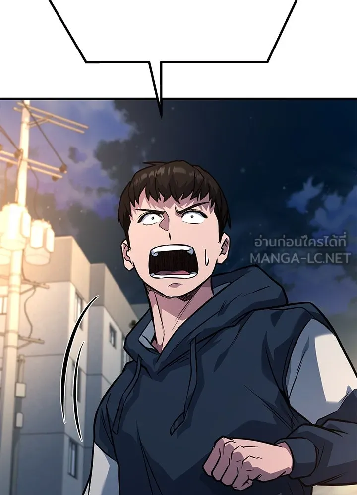 ราชาลานประลอง ตอนที่ 34 รูปที่ 165