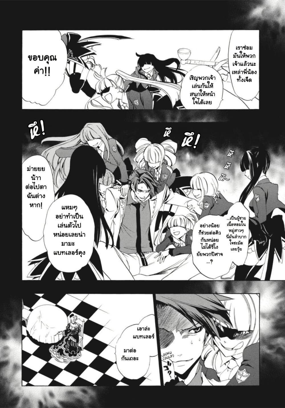 Manga-lc-com อ่านมังงะ อ่านการ์ตูน ออนไลน์ ฟรี Umineko no Naku Koro ni Episode 3 Banquet of the Golden Witc ตอนที่ 1 2 3 4 5 6 7 8 9 10 11 12 13 14 ฟรี ไม่มีโฆษณา Manga-lc - อ่าน มังงะ อ่าน การ์ตูน ออนไลน์ อ่านมังงะ ฟรี