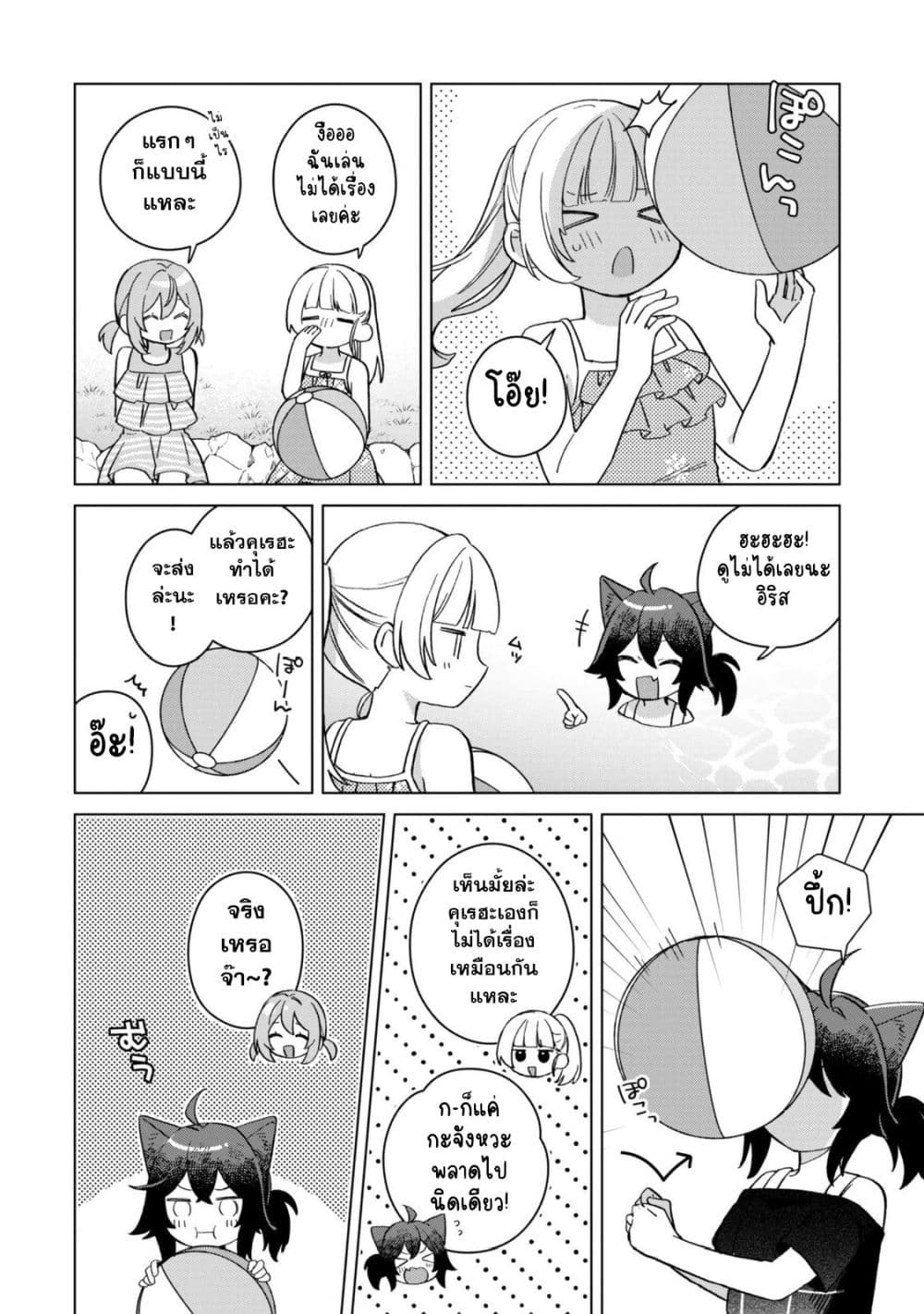 Manga-lc-com อ่านมังงะ อ่านการ์ตูน ออนไลน์ ฟรี The Happy Slow Life of a Reincarnated Girl Starting from the ตอนที่ 1 2 3 4 5 6 7 8 9 10 11 12 13 14 ฟรี ไม่มีโฆษณา Manga-lc - อ่าน มังงะ อ่าน การ์ตูน ออนไลน์ อ่านมังงะ ฟรี