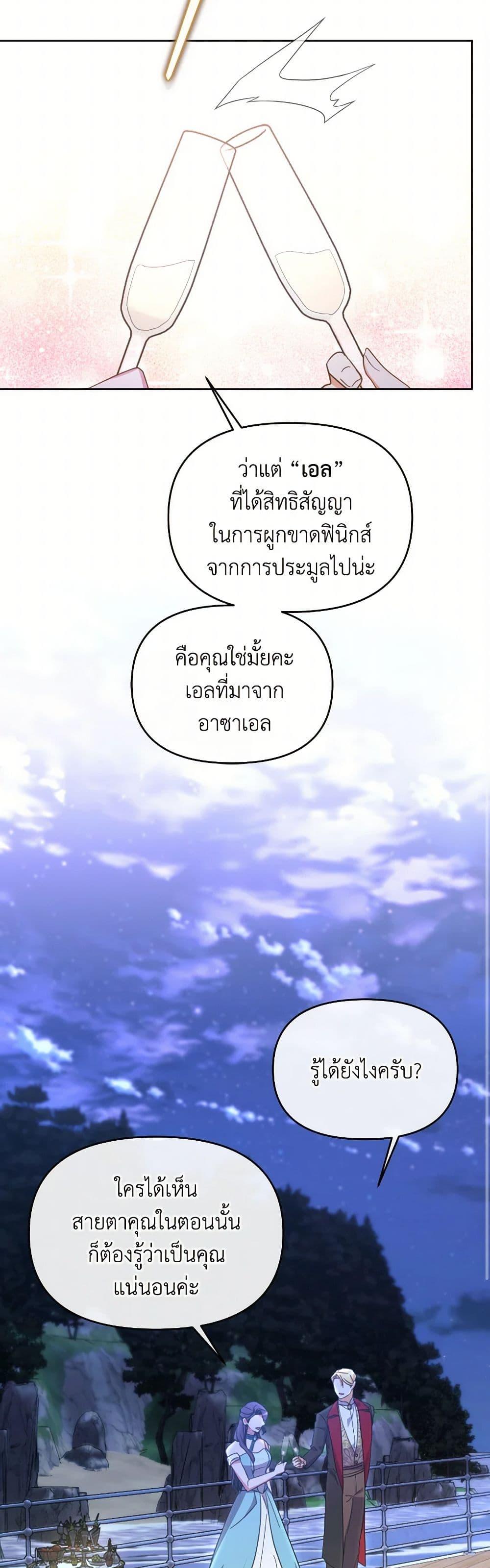 Manga-lc-com อ่านมังงะ อ่านการ์ตูน ออนไลน์ ฟรี The Villainess’s Dazzling Debut ตอนที่ 1 2 3 4 5 6 7 8 9 10 11 12 13 14 ฟรี ไม่มีโฆษณา Manga-lc - อ่าน มังงะ อ่าน การ์ตูน ออนไลน์ อ่านมังงะ ฟรี