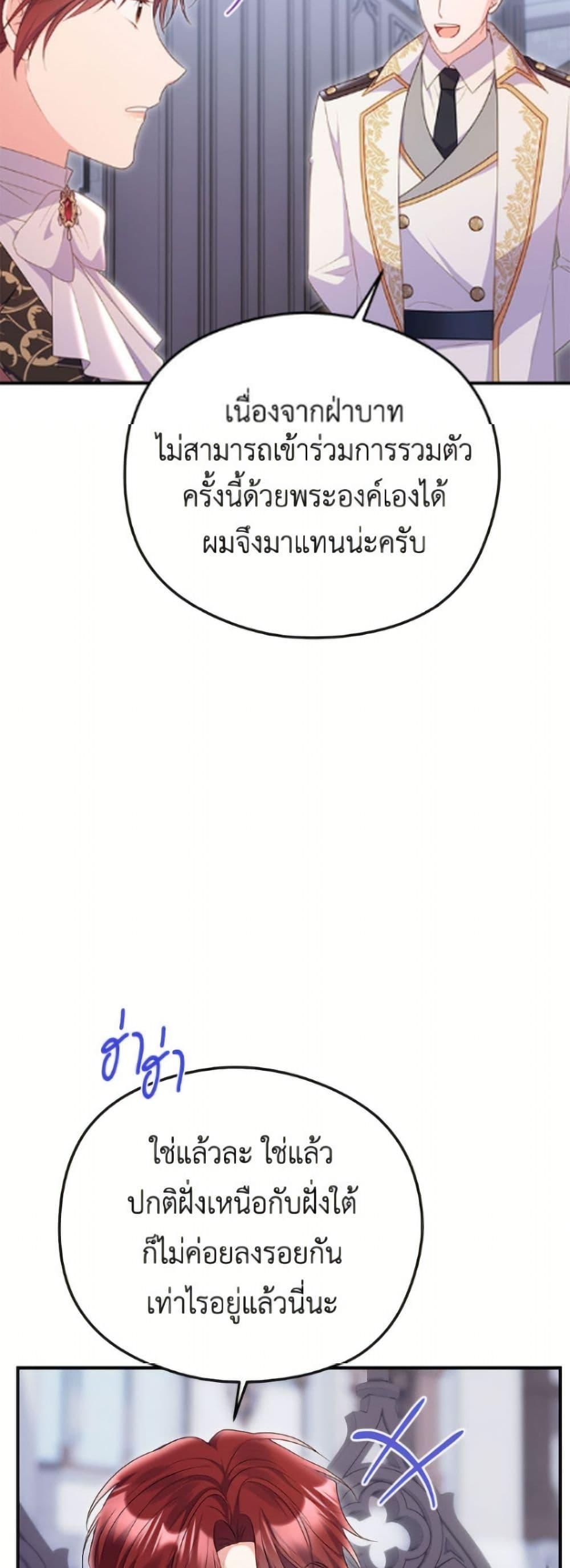 Manga-lc-com อ่านมังงะ อ่านการ์ตูน ออนไลน์ ฟรี The Villainess Captured the Grand Duke ตอนที่ 1 2 3 4 5 6 7 8 9 10 11 12 13 14 ฟรี ไม่มีโฆษณา Manga-lc - อ่าน มังงะ อ่าน การ์ตูน ออนไลน์ อ่านมังงะ ฟรี