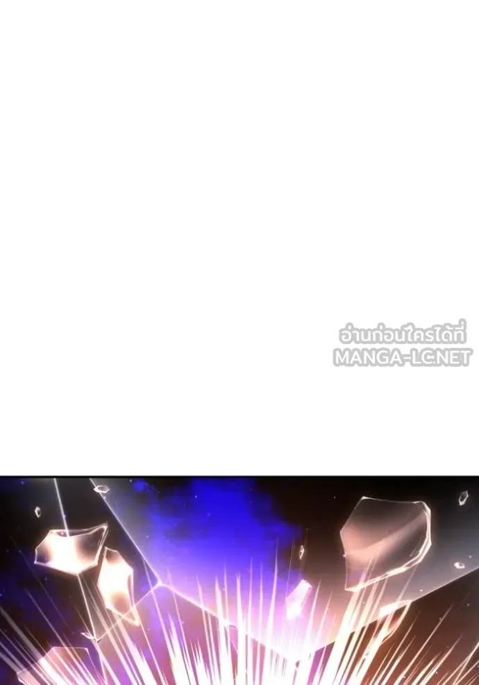 อดีตบอสหอคอย ตอนที่ 126 รูปที่ 158