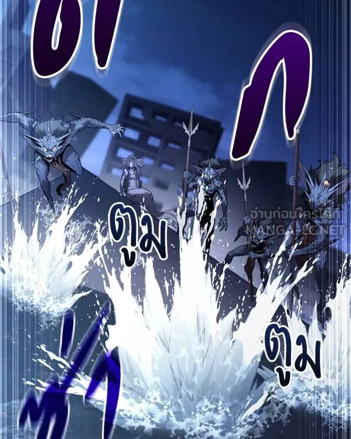 โทษที พื้นที่นี้ ตอนที่ 37 รูปที่ 47