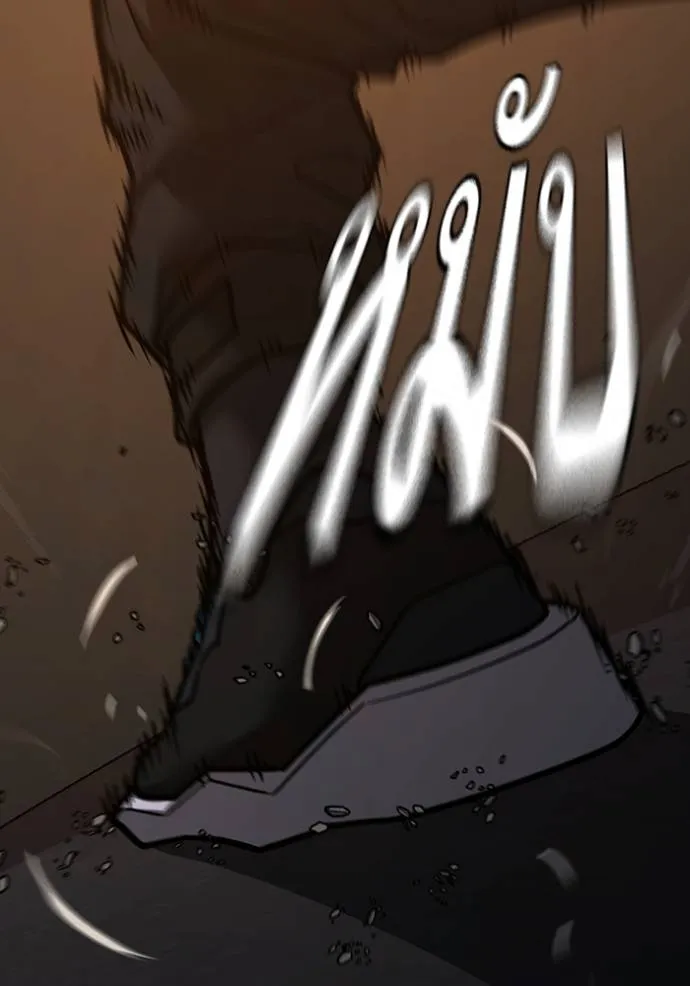 reality ตอนที่ 140 รูปที่ 140