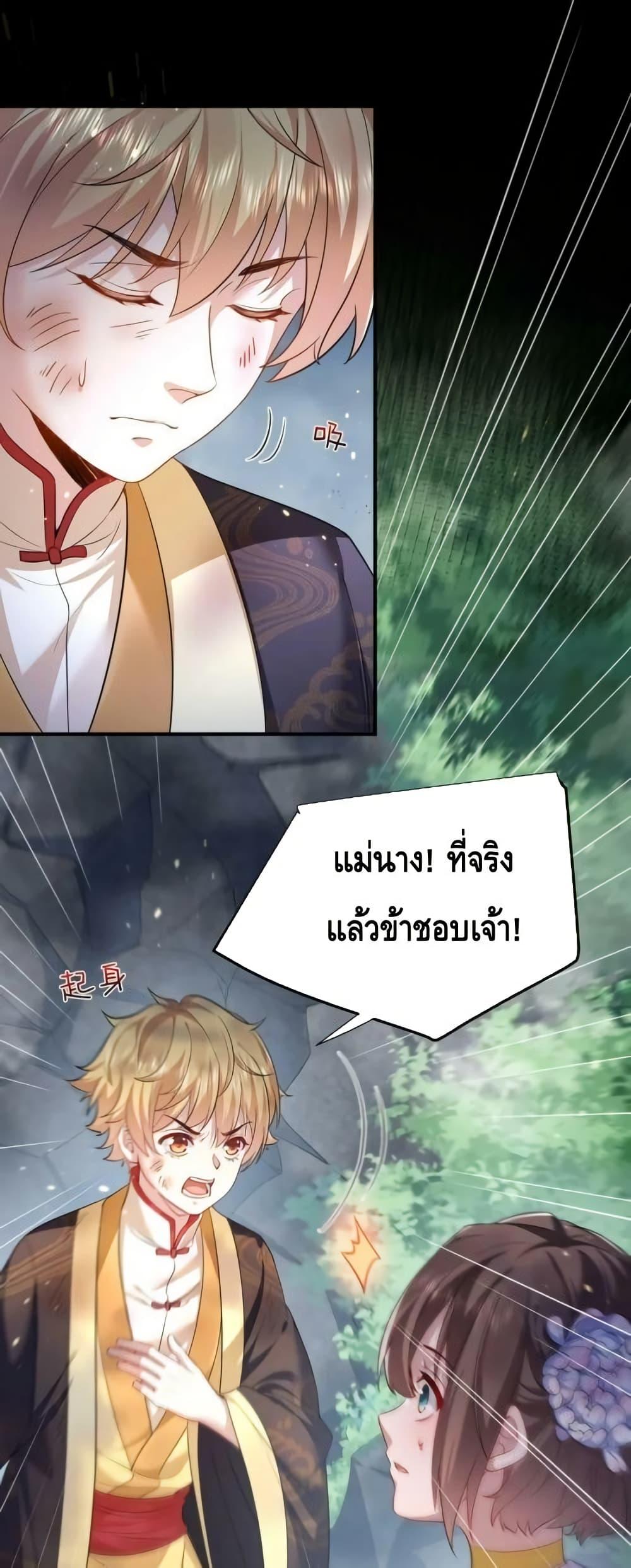 Manga-lc-com อ่านมังงะ อ่านการ์ตูน ออนไลน์ ฟรี AmIInvincible ตอนที่ 1 2 3 4 5 6 7 8 9 10 11 12 13 14 ฟรี ไม่มีโฆษณา Manga-lc - อ่าน มังงะ อ่าน การ์ตูน ออนไลน์ อ่านมังงะ ฟรี