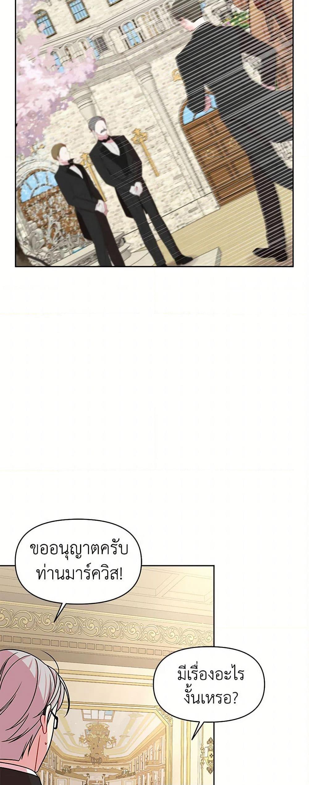 Manga-lc-com อ่านมังงะ อ่านการ์ตูน ออนไลน์ ฟรี My BFF is a Tyrant in Training ตอนที่ 1 2 3 4 5 6 7 8 9 10 11 12 13 14 ฟรี ไม่มีโฆษณา Manga-lc - อ่าน มังงะ อ่าน การ์ตูน ออนไลน์ อ่านมังงะ ฟรี