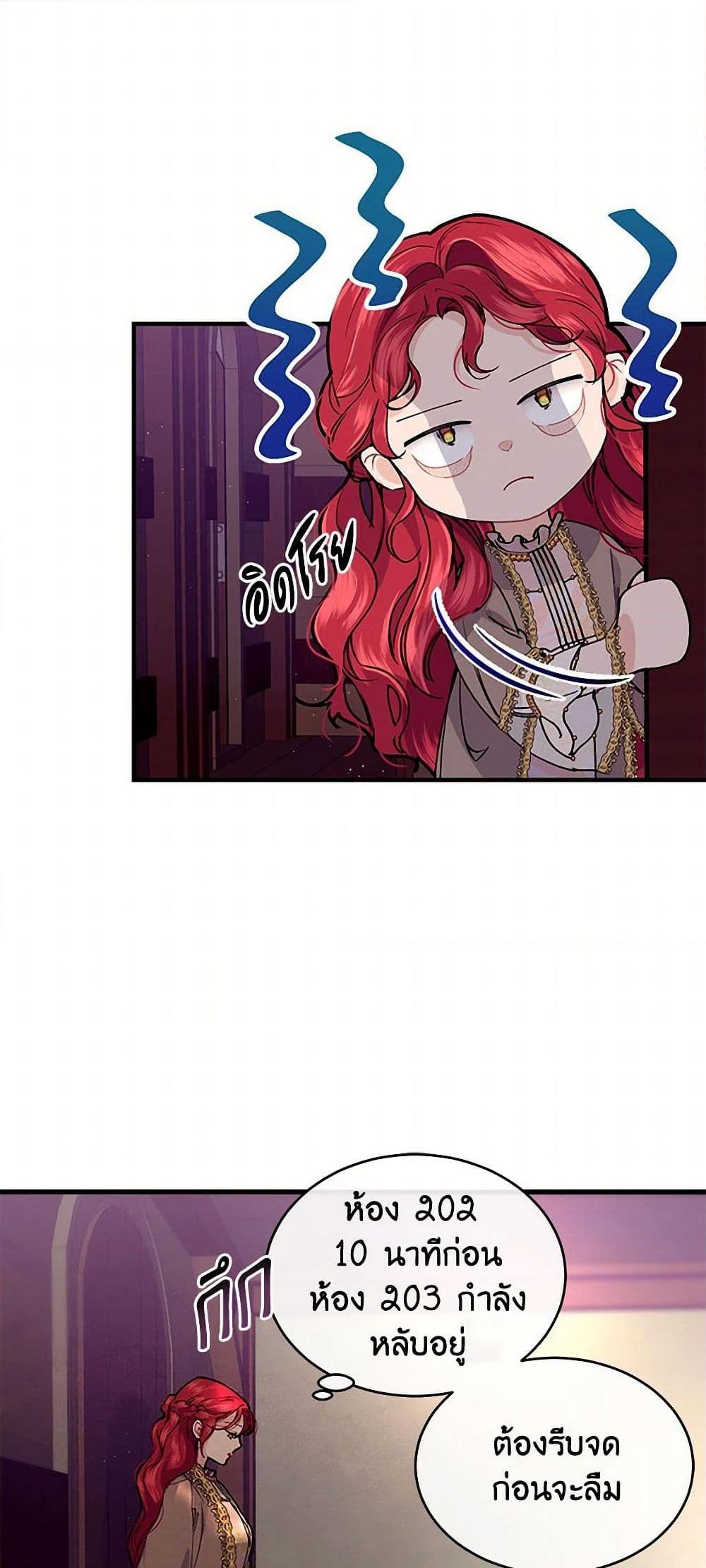 Manga-lc-com อ่านมังงะ อ่านการ์ตูน ออนไลน์ ฟรี The Elegant Sea of Savagery ตอนที่ 1 2 3 4 5 6 7 8 9 10 11 12 13 14 ฟรี ไม่มีโฆษณา Manga-lc - อ่าน มังงะ อ่าน การ์ตูน ออนไลน์ อ่านมังงะ ฟรี