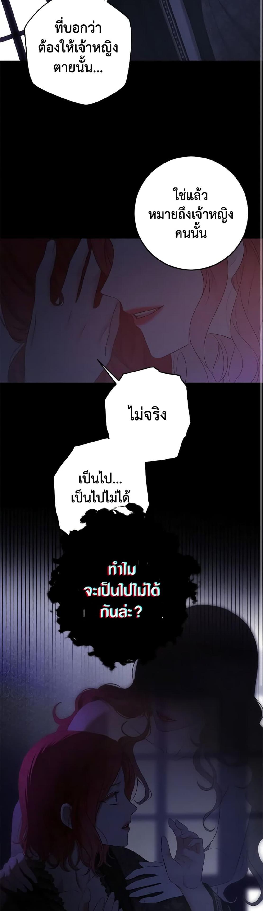 Manga-lc-com อ่านมังงะ อ่านการ์ตูน ออนไลน์ ฟรี I Fell into a Reverse Harem Game! ตอนที่ 1 2 3 4 5 6 7 8 9 10 11 12 13 14 ฟรี ไม่มีโฆษณา Manga-lc - อ่าน มังงะ อ่าน การ์ตูน ออนไลน์ อ่านมังงะ ฟรี