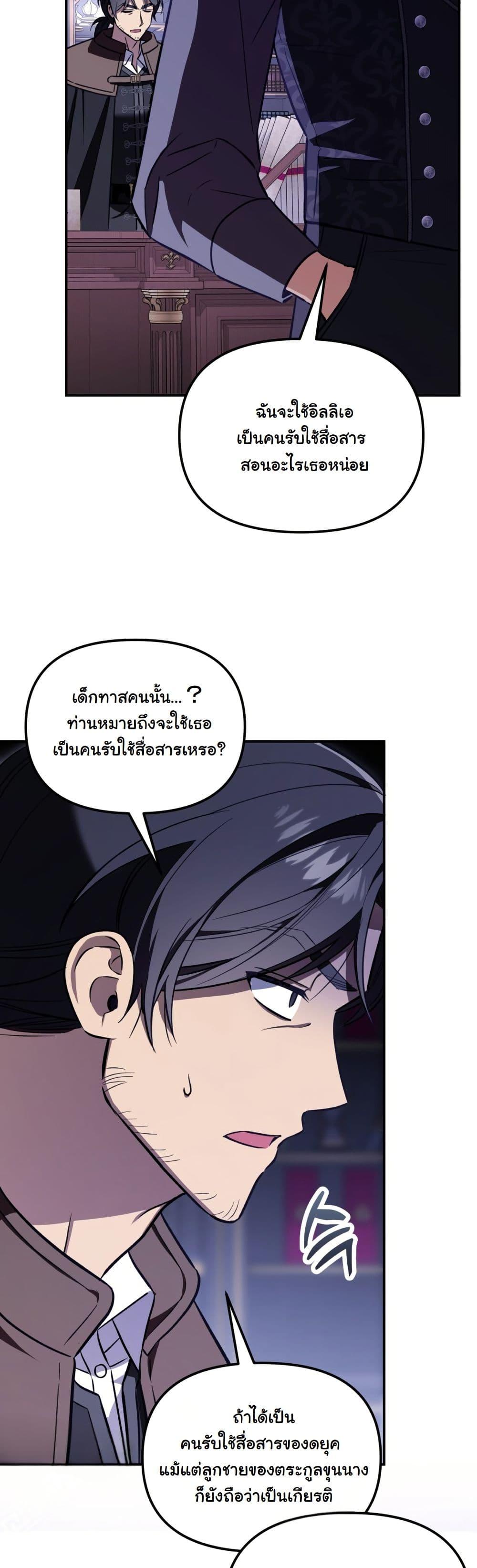 Manga-lc-com อ่านมังงะ อ่านการ์ตูน ออนไลน์ ฟรี A Slave of Rubelfast ตอนที่ 1 2 3 4 5 6 7 8 9 10 11 12 13 14 ฟรี ไม่มีโฆษณา Manga-lc - อ่าน มังงะ อ่าน การ์ตูน ออนไลน์ อ่านมังงะ ฟรี