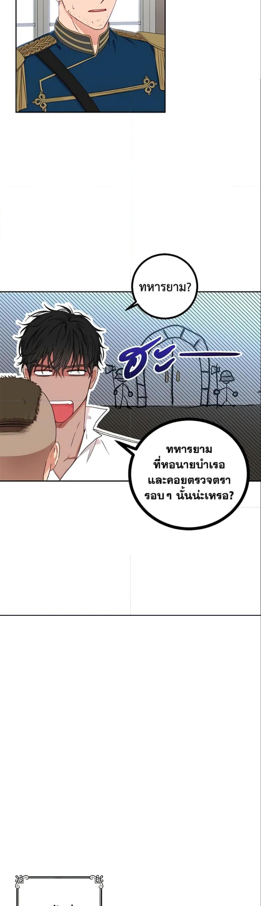 Manga-lc-com อ่านมังงะ อ่านการ์ตูน ออนไลน์ ฟรี I Fell into a Reverse Harem Game! ตอนที่ 1 2 3 4 5 6 7 8 9 10 11 12 13 14 ฟรี ไม่มีโฆษณา Manga-lc - อ่าน มังงะ อ่าน การ์ตูน ออนไลน์ อ่านมังงะ ฟรี
