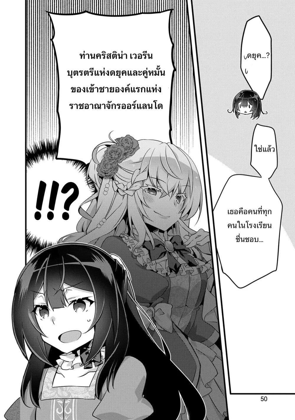 Manga-lc-com อ่านมังงะ อ่านการ์ตูน ออนไลน์ ฟรี I Was a Man Before Reincarnating, So I Refuse a Reverse Harem ตอนที่ 1 2 3 4 5 6 7 8 9 10 11 12 13 14 ฟรี ไม่มีโฆษณา Manga-lc - อ่าน มังงะ อ่าน การ์ตูน ออนไลน์ อ่านมังงะ ฟรี