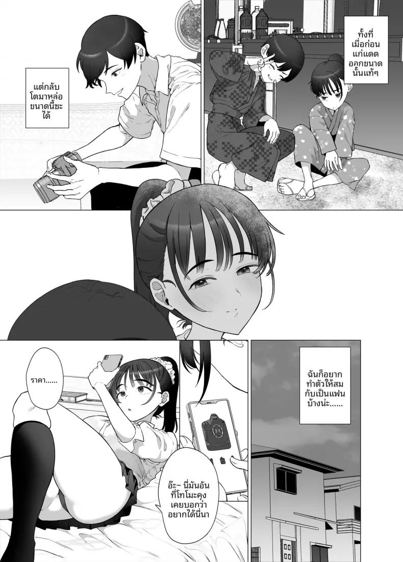 Doujin-Lc- อ่าน โดจิน มังฮวา เกาหลี ญี่ปุ่น จีน แปลไทย ทำเพื่อเเฟนหนุ่ม (Gyoumuyou Jiga) ตอนที่ 1 2 3 4 5 6 7 8 9 10 11 12 13 14 ฟรี ไม่มีโฆษณา อ่าน โดจิน Manhwa เกาหลี ญี่ปุ่น จีน เรามีครบ คัดมาให้เน้นๆ โดจิน 18+ รับประกันความฟินโดย  Doujin Lc