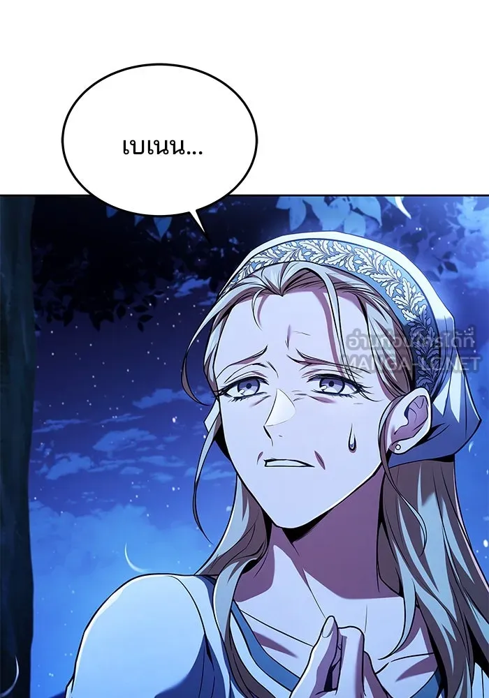 ครัวจอมเวท ตอนที่ 26 รูปที่ 69