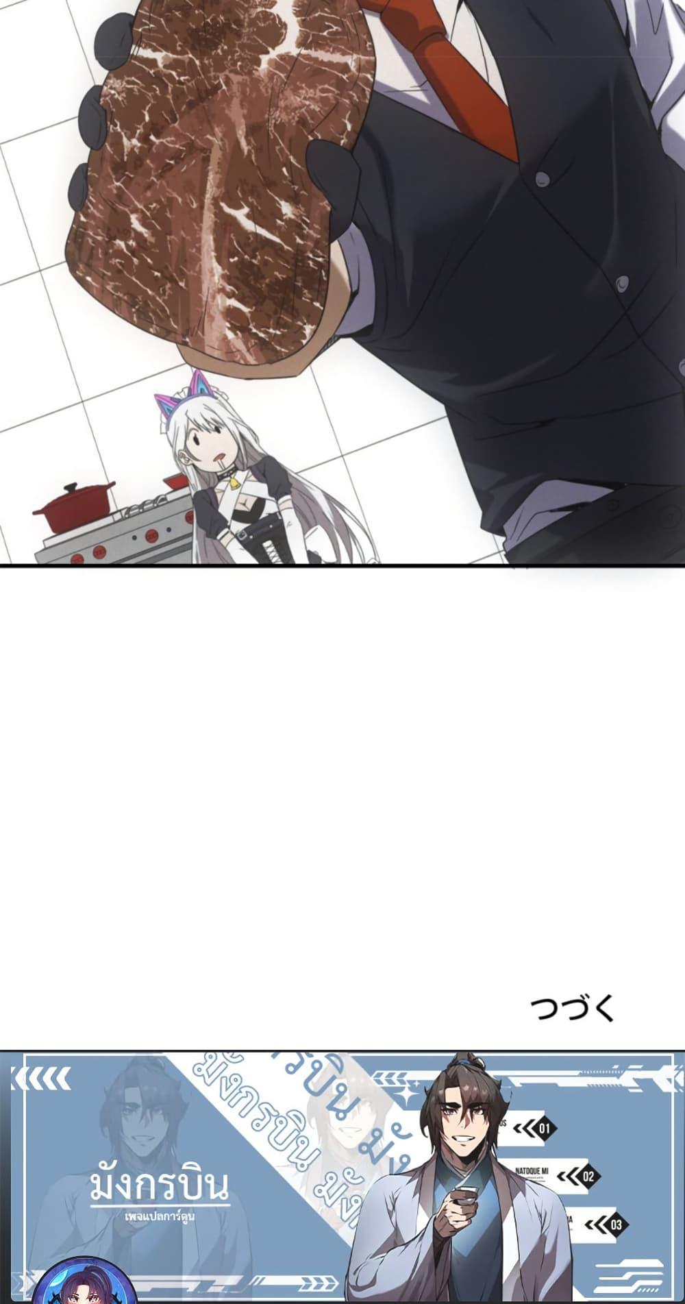 Manga-lc-com อ่านมังงะ อ่านการ์ตูน ออนไลน์ ฟรี Irasshaimase Shuumatsu Sekai ตอนที่ 1 2 3 4 5 6 7 8 9 10 11 12 13 14 ฟรี ไม่มีโฆษณา Manga-lc - อ่าน มังงะ อ่าน การ์ตูน ออนไลน์ อ่านมังงะ ฟรี